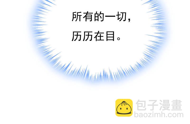 这是你逼我的！95