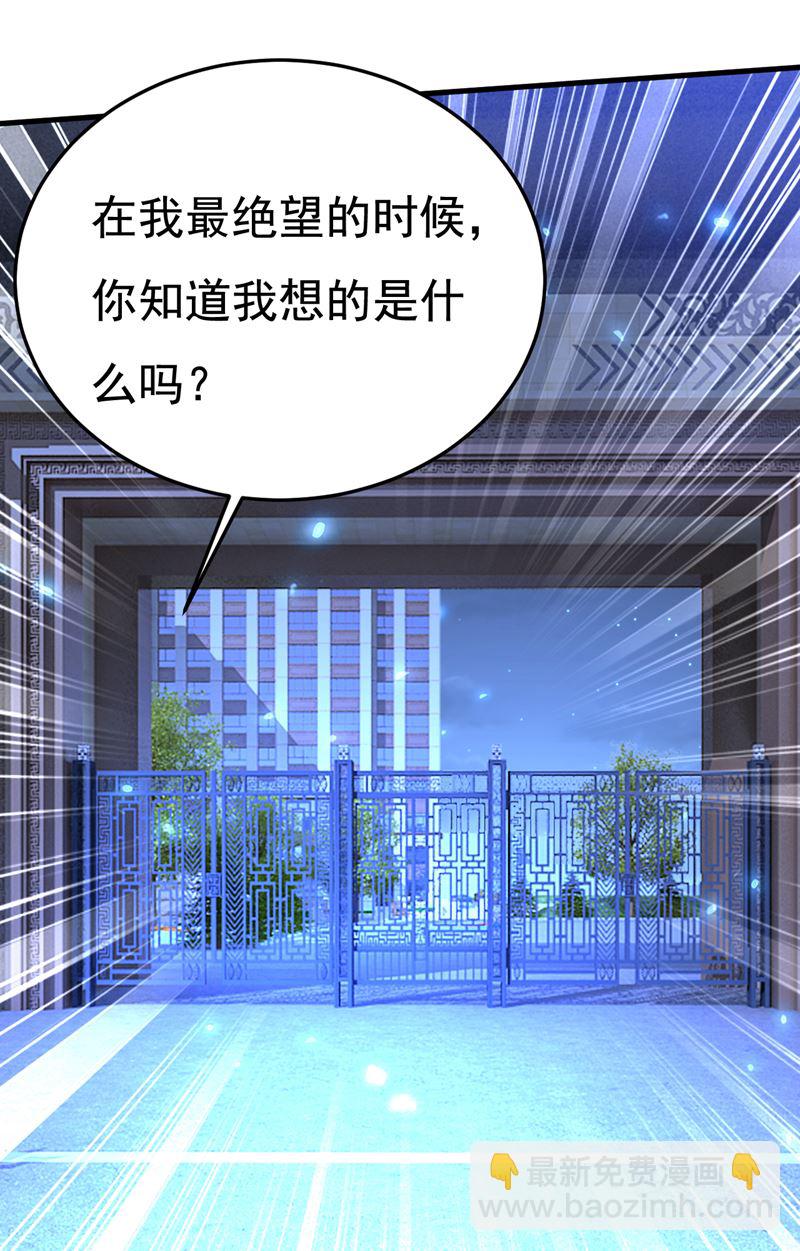 这是你逼我的！96