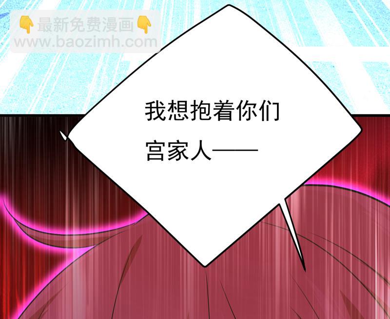 这是你逼我的！97
