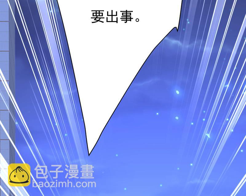 时小念，给我停车！14