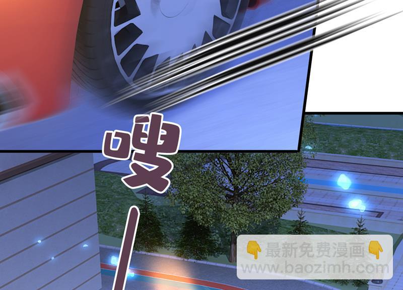 时小念，给我停车！25