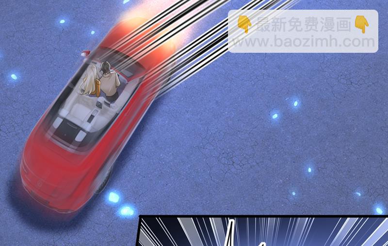时小念，给我停车！27