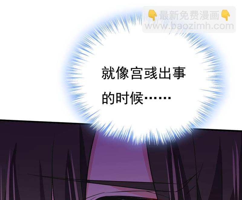 时小念，给我停车！33