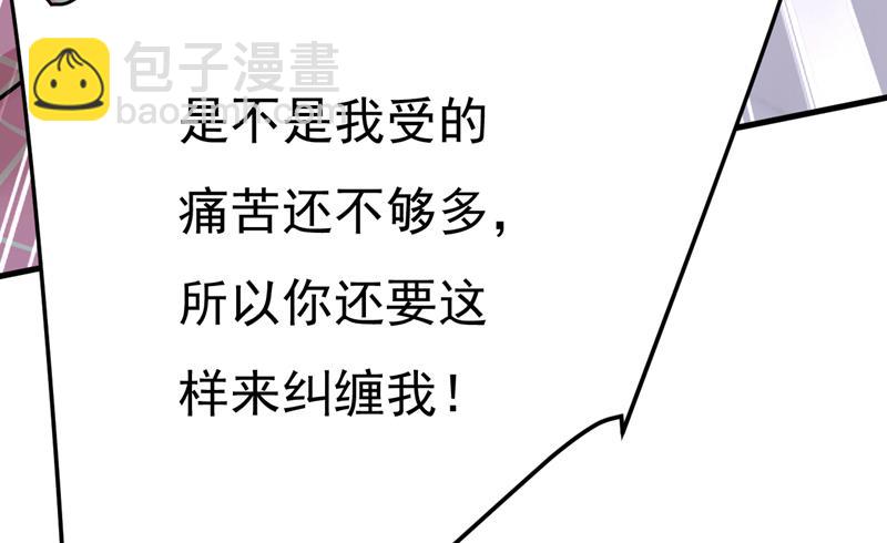 时小念，给我停车！44