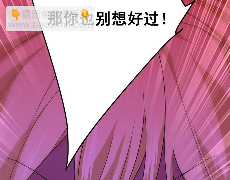时小念，给我停车！52