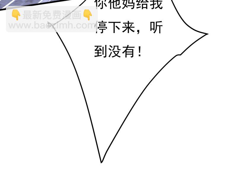 时小念，给我停车！59