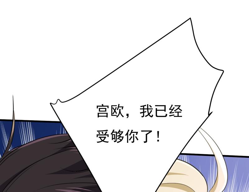 时小念，给我停车！60