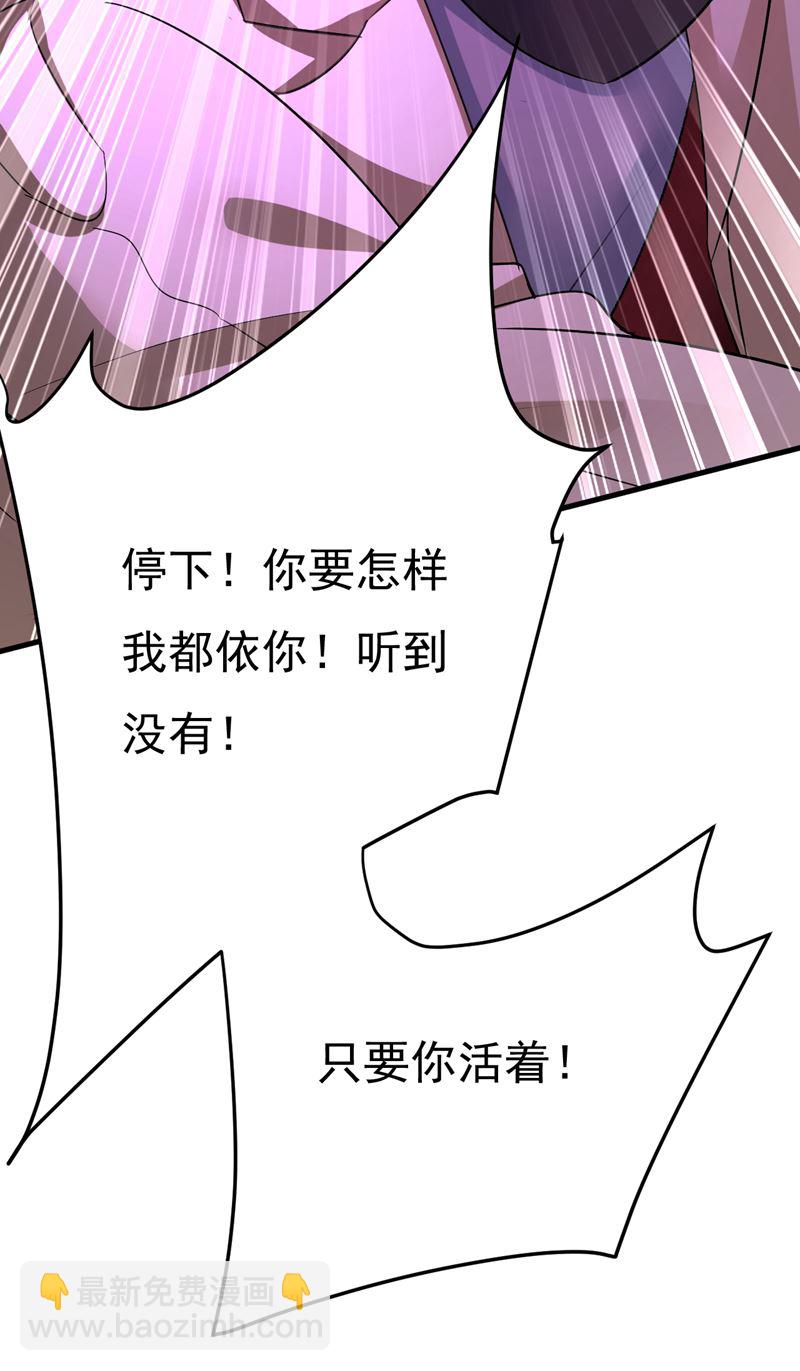 时小念，给我停车！68
