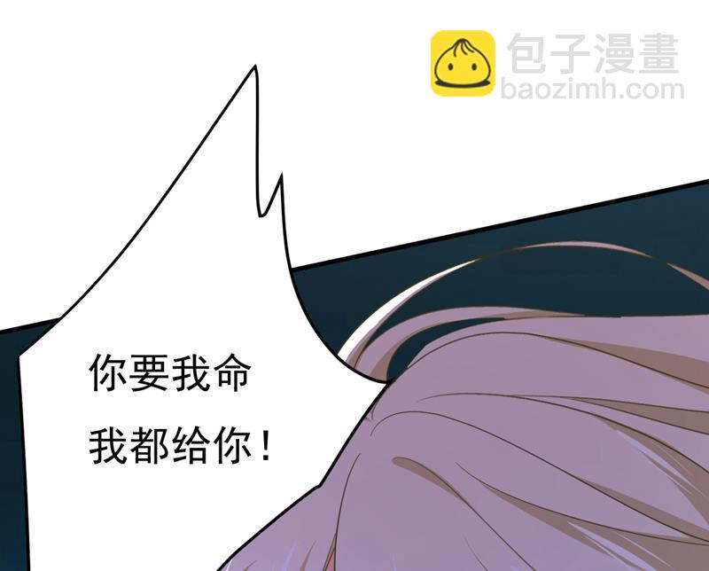 时小念，给我停车！69