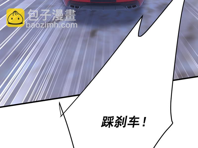 时小念，给我停车！76