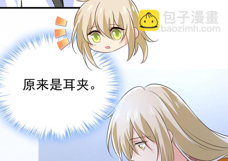 宫欧，你别吓我！74