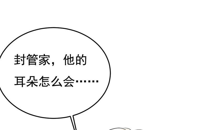 我勾引宫欧？0