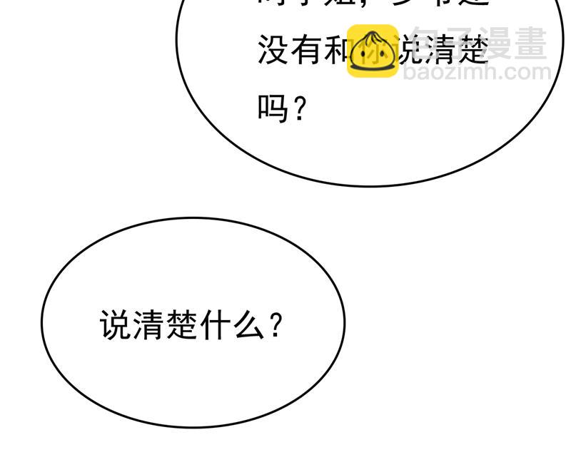 我勾引宫欧？11