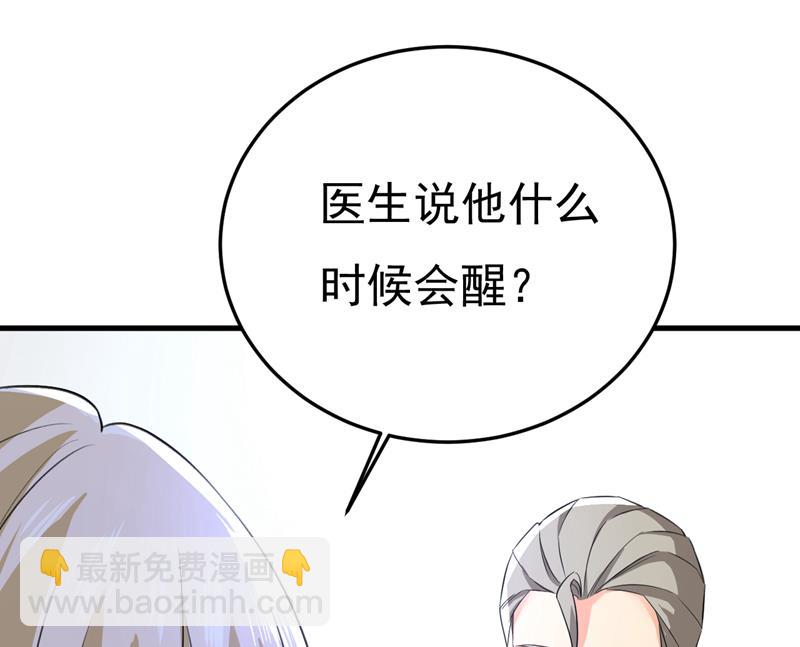 我勾引宫欧？17