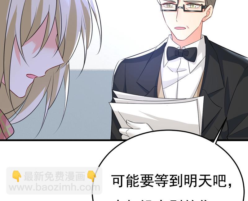 我勾引宫欧？18
