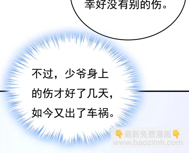 我勾引宫欧？19