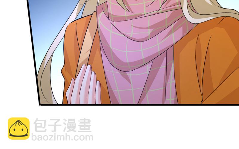 我勾引宫欧？2