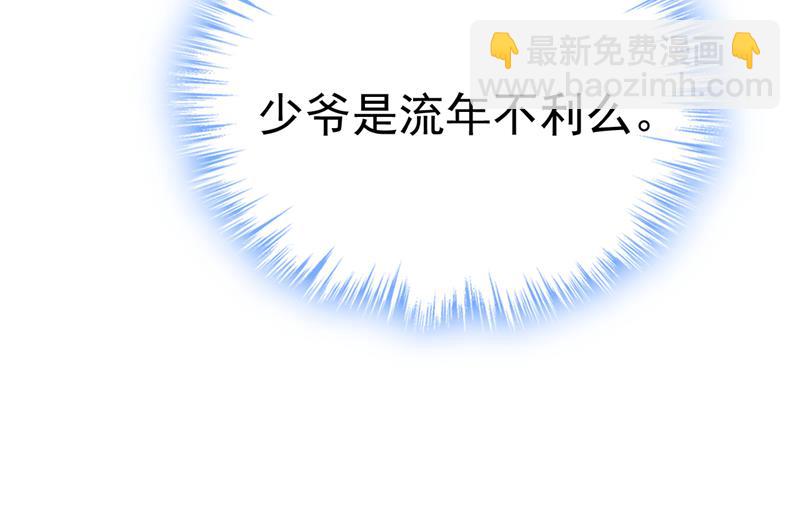 我勾引宫欧？22