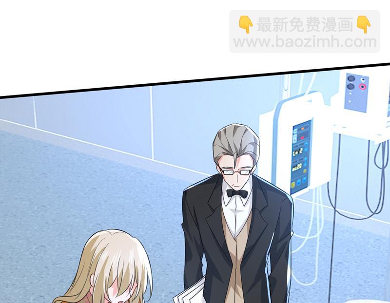 我勾引宫欧？23