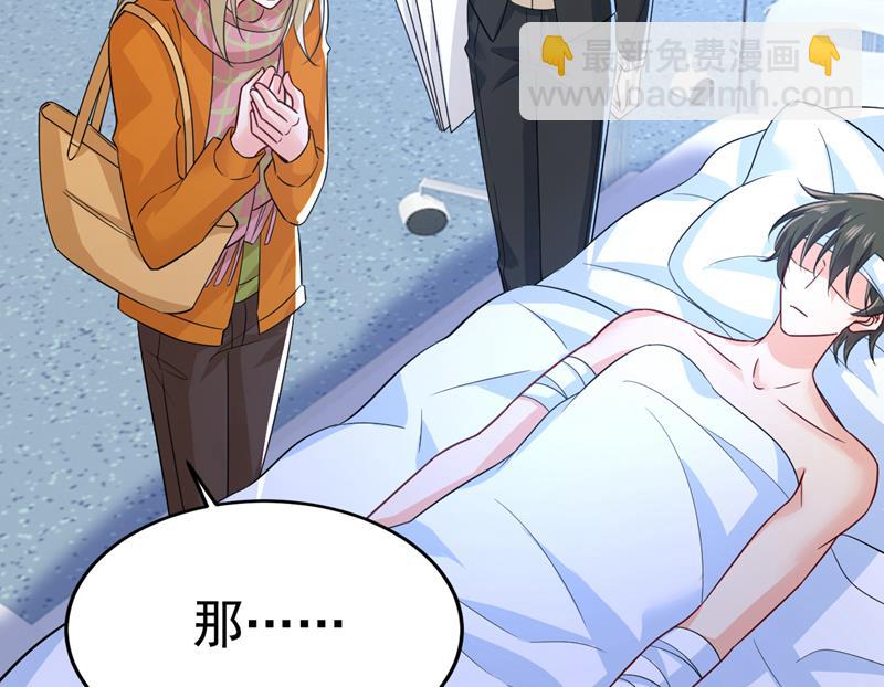 我勾引宫欧？24