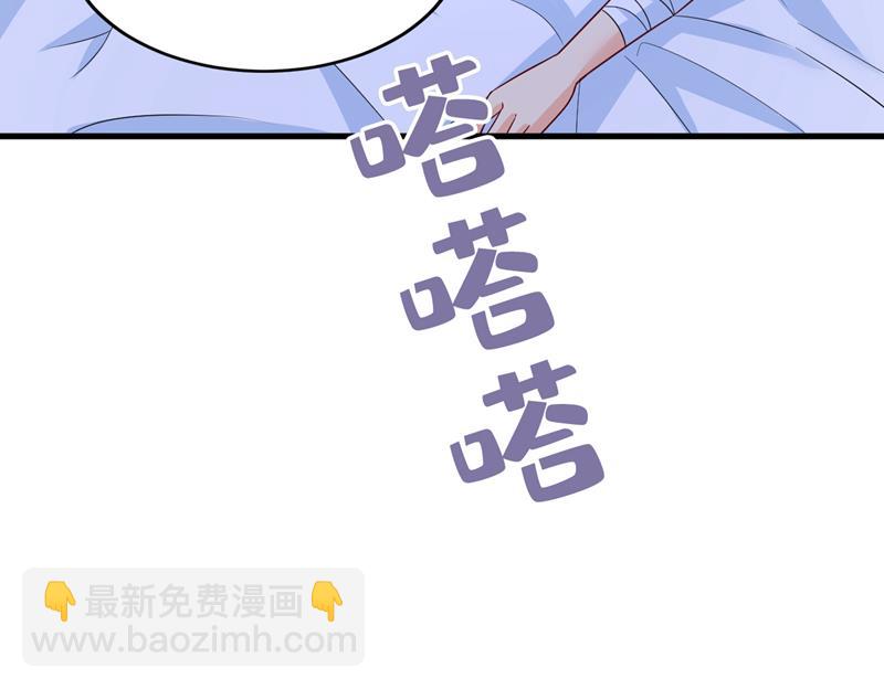 我勾引宫欧？25