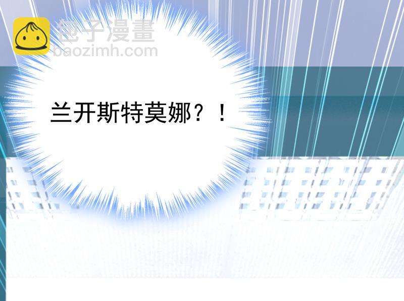 我勾引宫欧？29