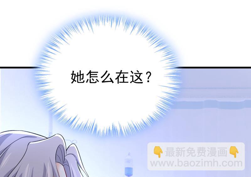 我勾引宫欧？32