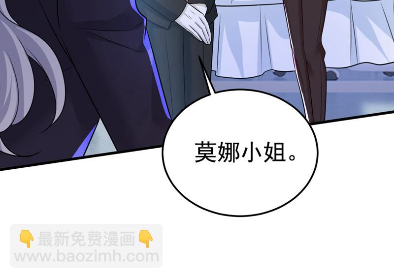 我勾引宫欧？34