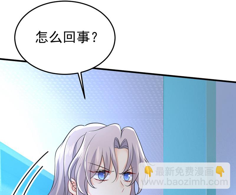 我勾引宫欧？35