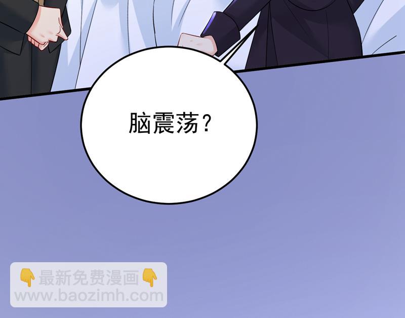 我勾引宫欧？40