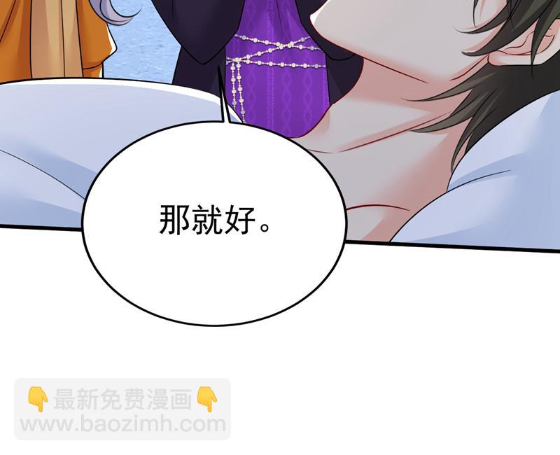 我勾引宫欧？43