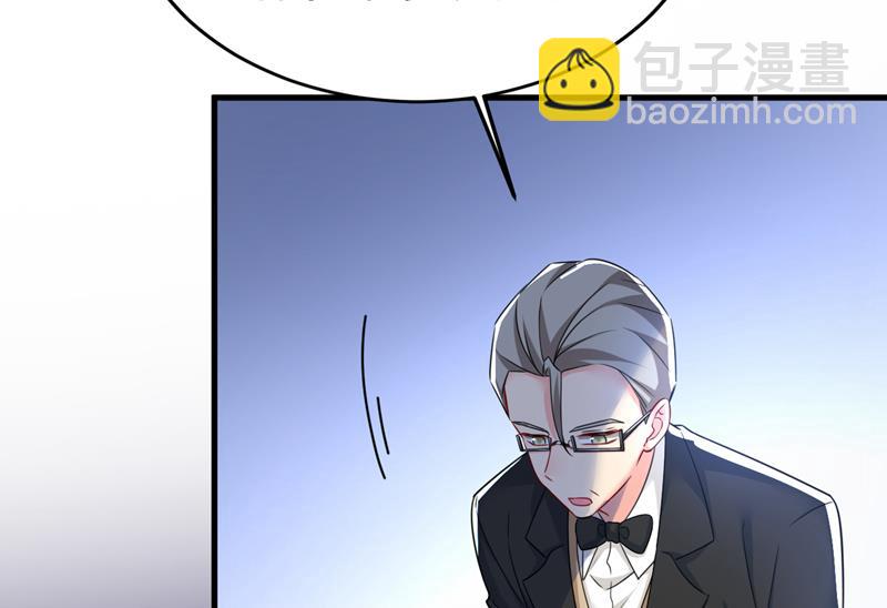 我勾引宫欧？52