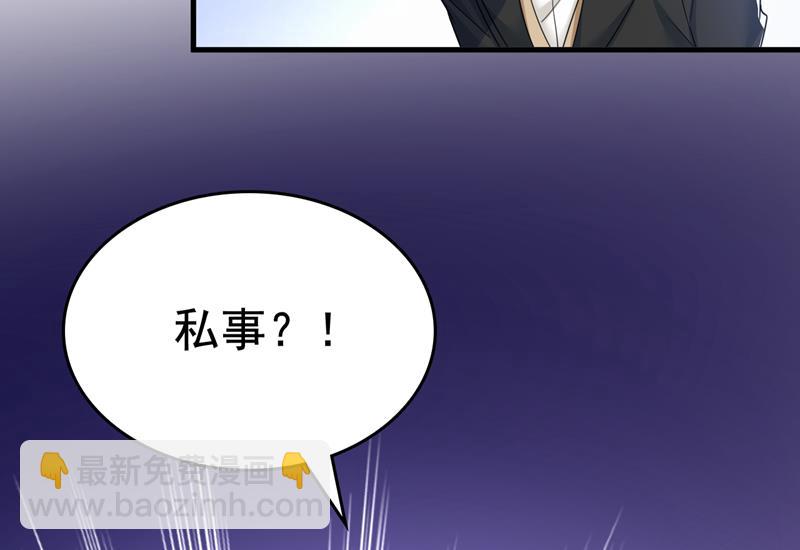 我勾引宫欧？53