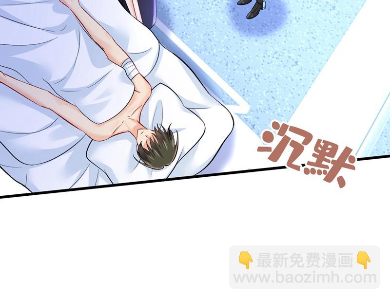 我勾引宫欧？59