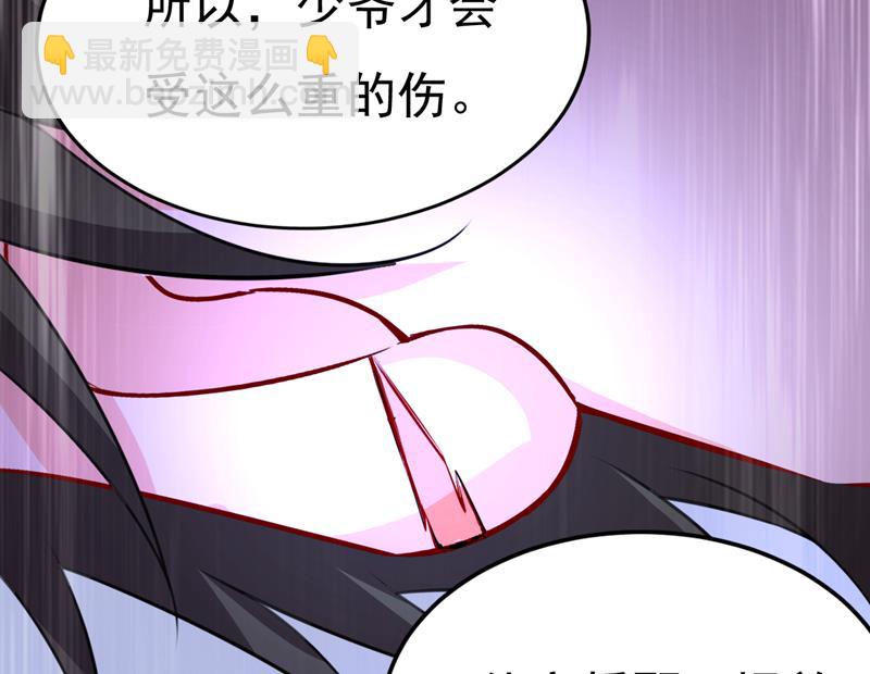 我勾引宫欧？6