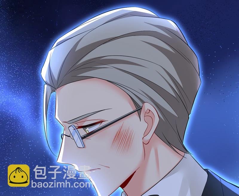我勾引宫欧？66