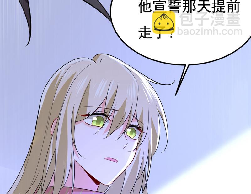 我勾引宫欧？7
