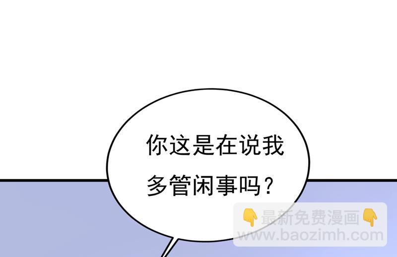 我勾引宫欧？72