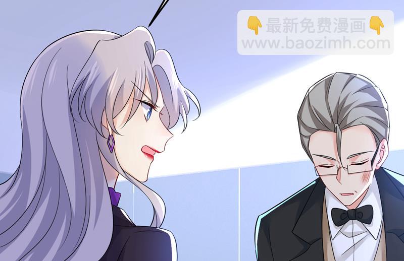 我勾引宫欧？73