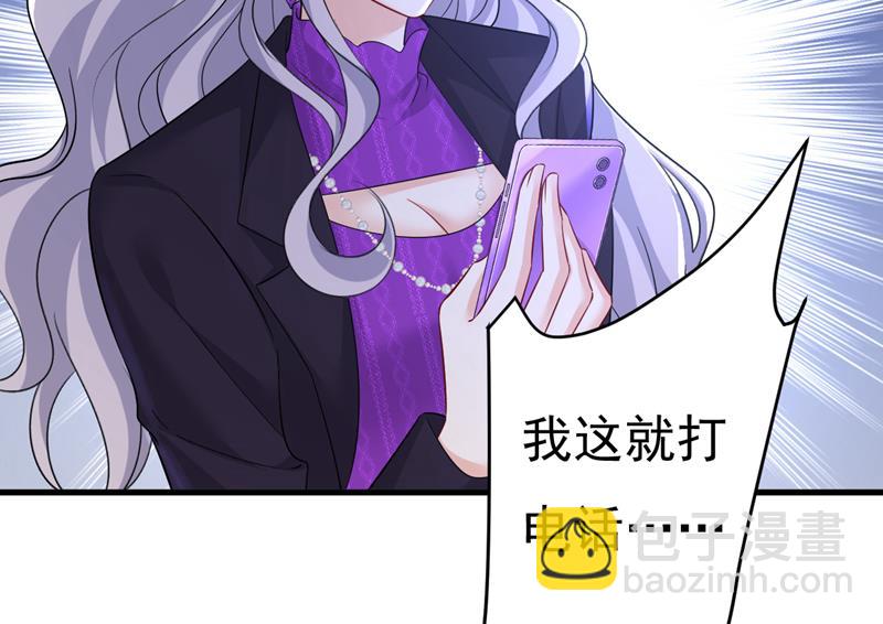 我勾引宫欧？76