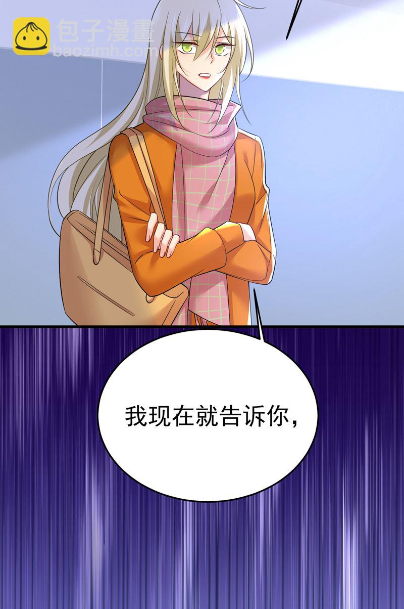 我勾引宫欧？78