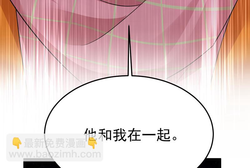 我勾引宫欧？80