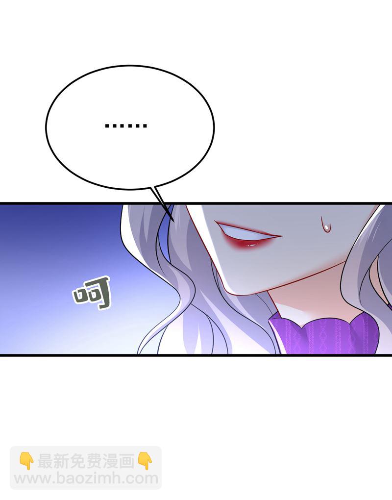 我勾引宫欧？83