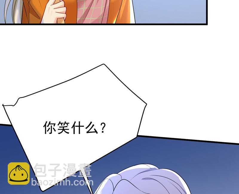 我勾引宫欧？88