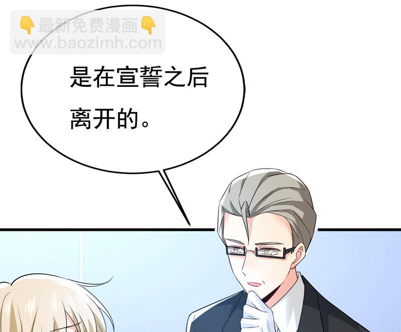 我勾引宫欧？9