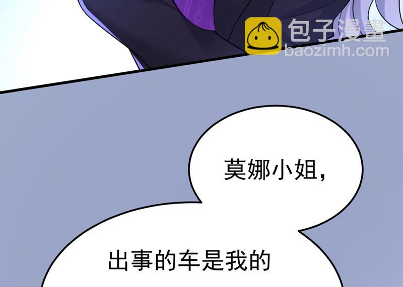 我勾引宫欧？90