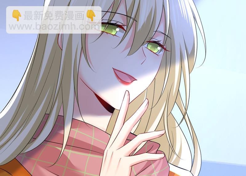 我勾引宫欧？92