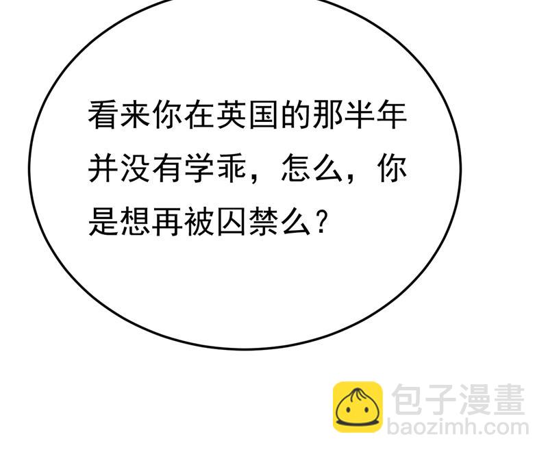 恶心的是你！13