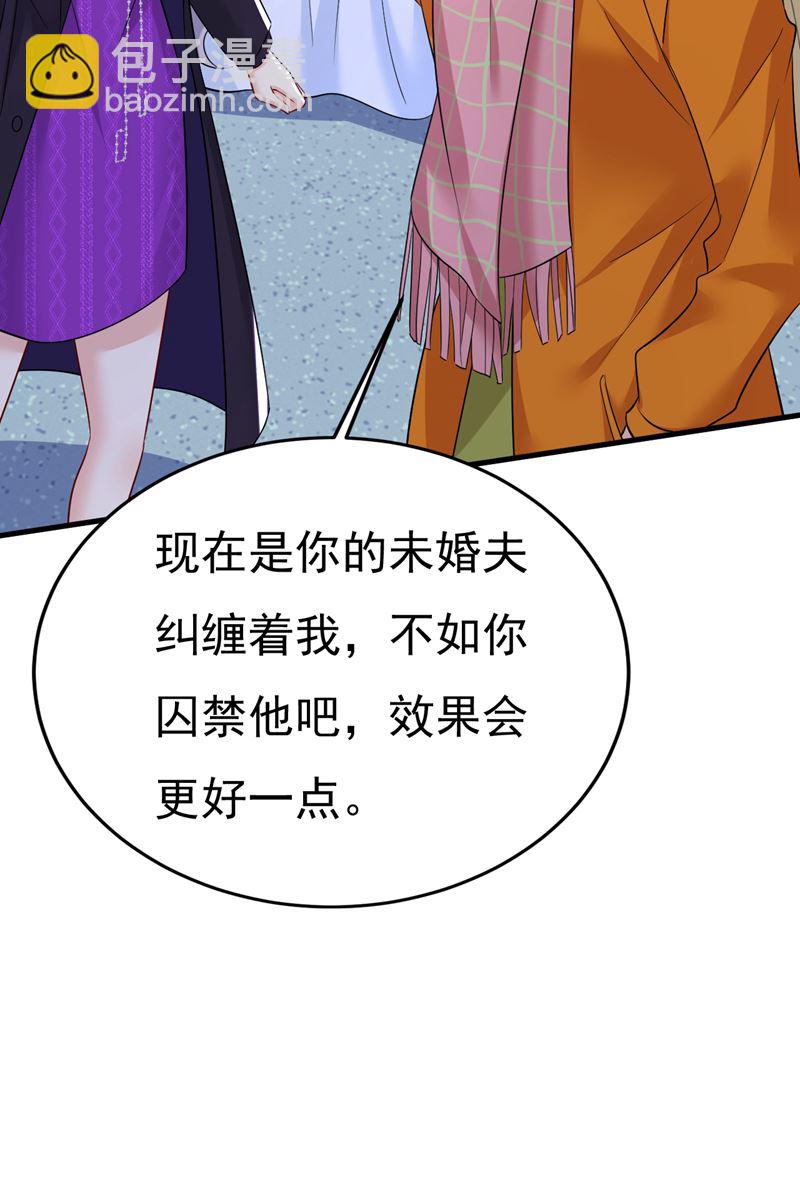 恶心的是你！15