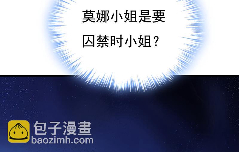 恶心的是你！27